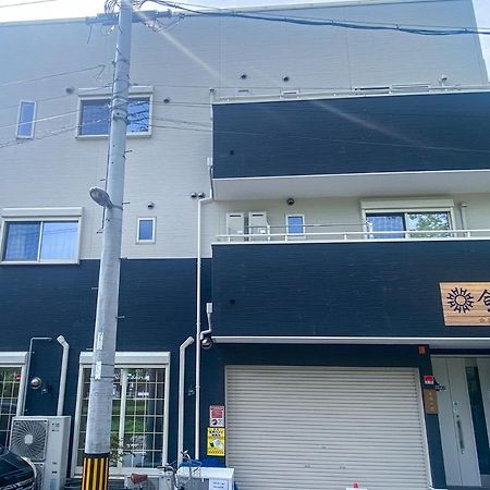 合綠の宿 203 Osaka Eksteriør billede