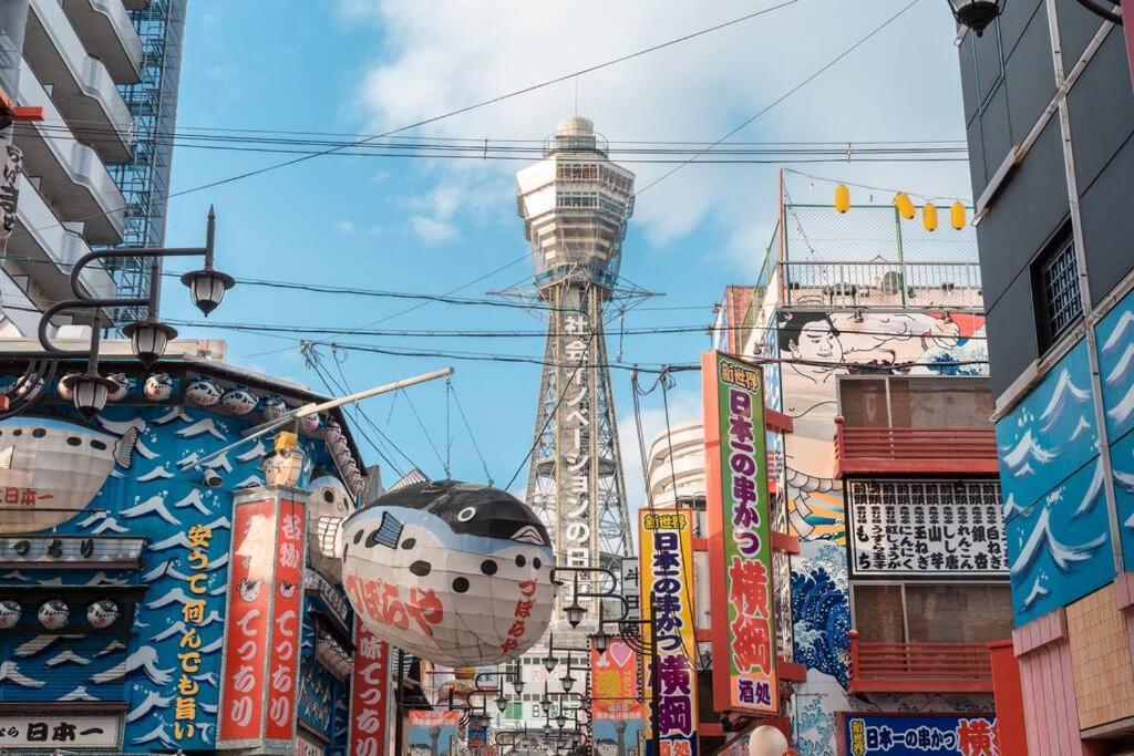合綠の宿 203 Osaka Eksteriør billede