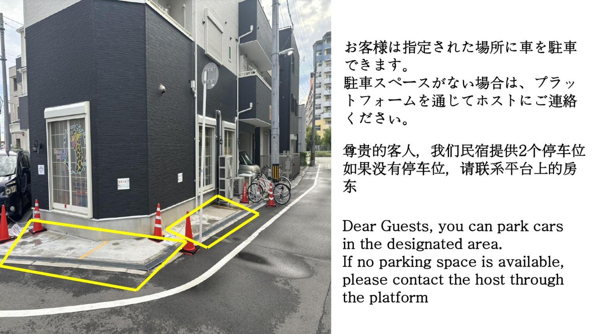 合綠の宿 203 Osaka Eksteriør billede